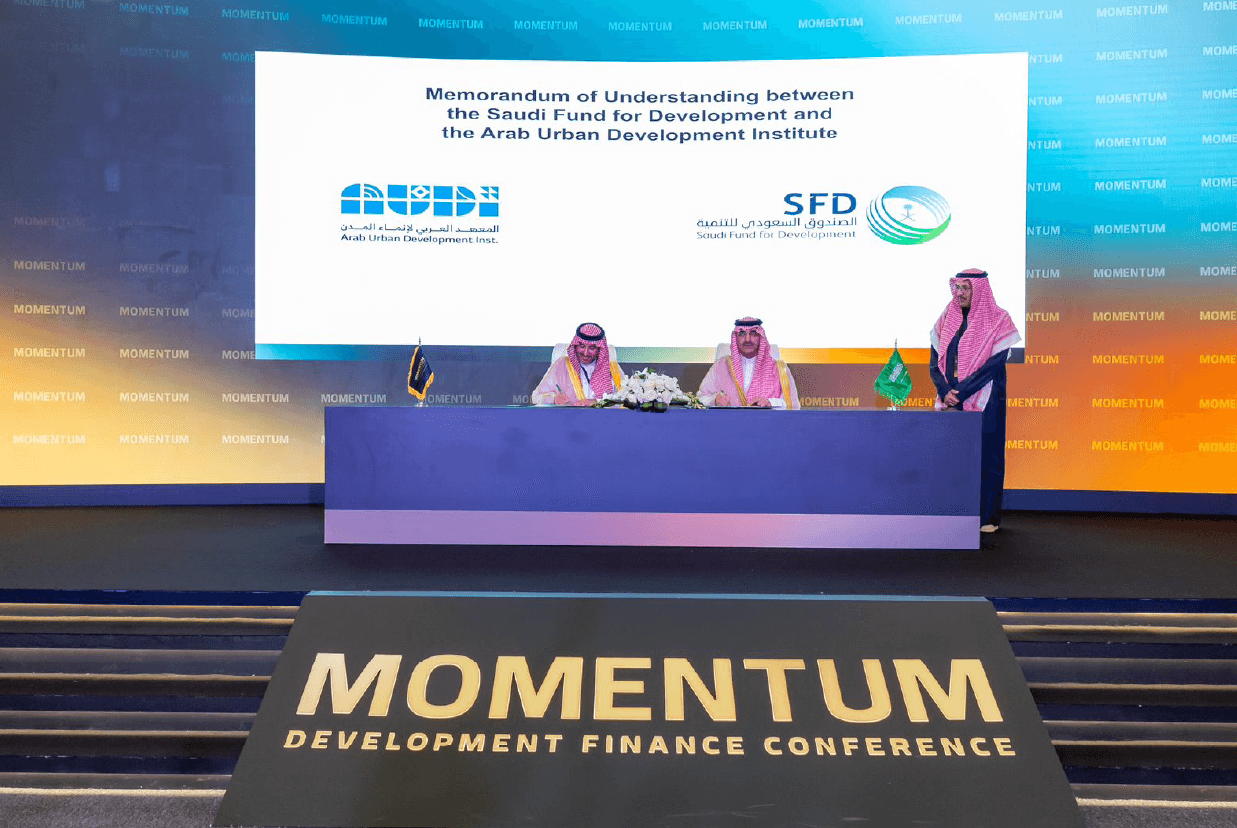 المعهد العربي لإنماء المدن يوقع اتفاقية تعاون مع الصندوق السعودي للتنمية