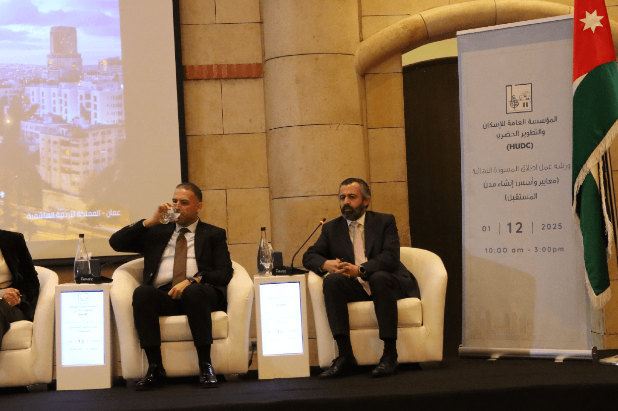 المعهد العربي لإنماء المدن يشارك بورشة عمل “مدن المستقبل” بالمملكة الأردنية الهاشمية