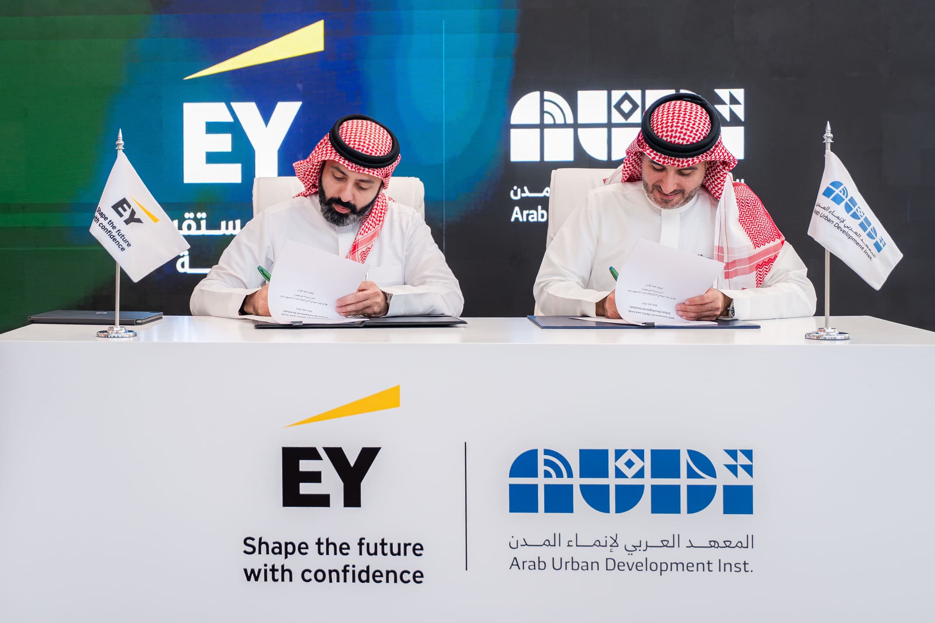 المعهد العربي لإنماء المدن وشركة إي واي لخدمات الأعمال يوقّعان مذكرة تفاهم لتعزيز المعرفة الحضرية وبناء القدرات البلدية