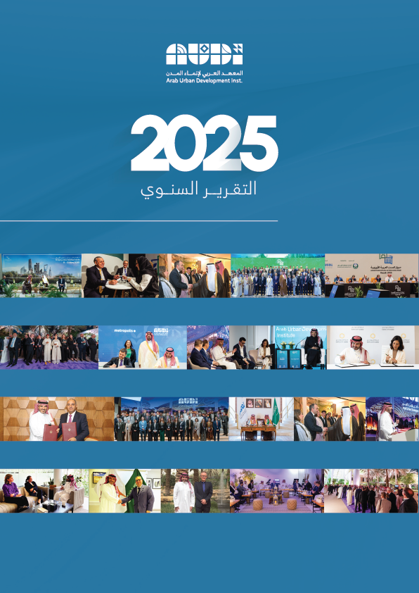 Annual Report 2025