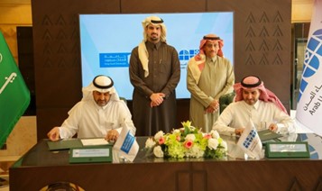 اتفاقية تعاون بين المعهد وجامعة الملك سعود