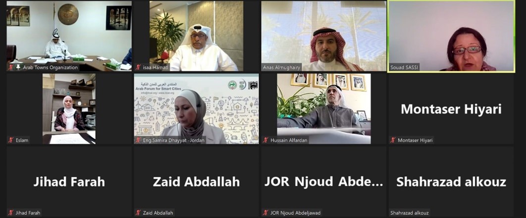 الاجتماع التنسيقي بين مؤسسات منظمة المدن العربية