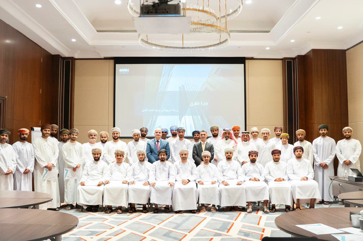 المعهد يختتم ورشة عمل حول إدارة وتشغيل الطرق كأصول بلدية بالتعاون مع بلدية مسقط