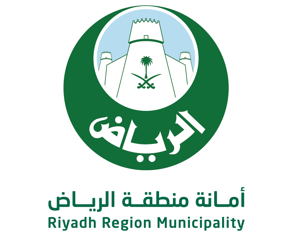 أمانة منطقة الرياض