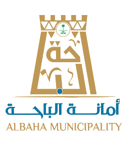أمانة منطقة الباحة
