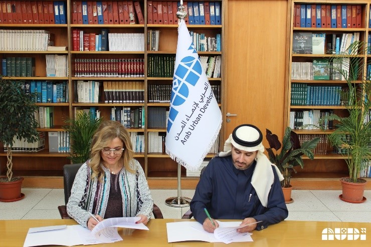اتفاقية تعاون بين المعهد ومعهد إدارة المشاريع